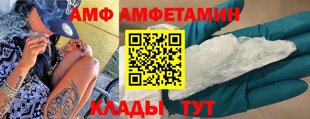 Меф мяу мяу Жигулёвск