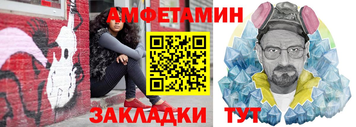АМФ 97% Жигулёвск