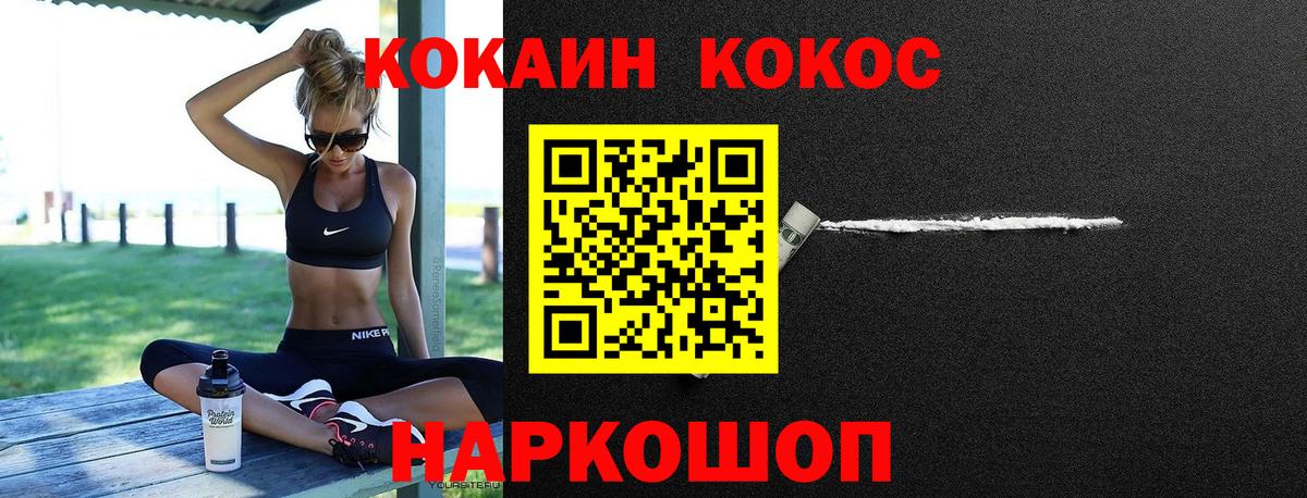 Жигулёвск  COCAIN Боливия  Вход с VPN 