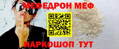 гидра Краснодар