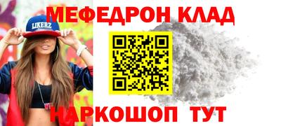 прущий лед Краснокаменск