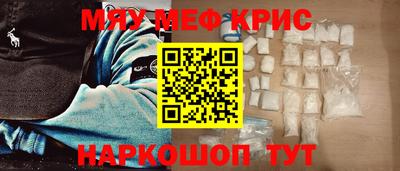 дживик Кунгур