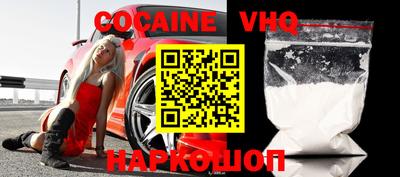 дживик Кунгур