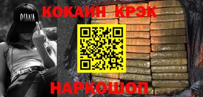 гидра Краснодар