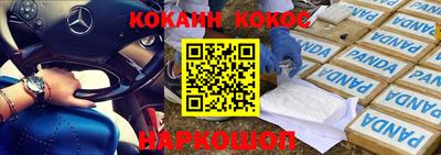 амфетамин Кулебаки