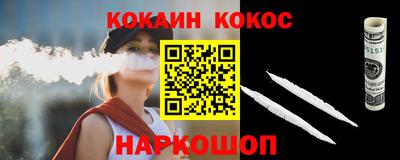 меф VHQ Кумертау