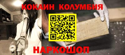 меф VHQ Кумертау