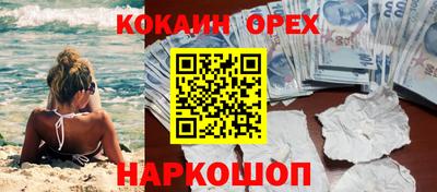гидра Краснодар