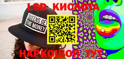 гидра Краснодар