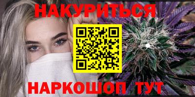 прущий лед Краснокаменск