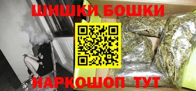 гидра Краснодар
