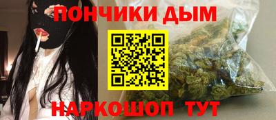 прущий лед Краснокаменск