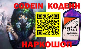 амфетамин Кулебаки