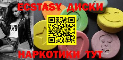 кокаин колумбия Краснознаменск