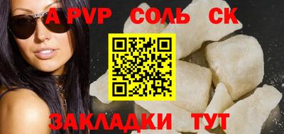 меф VHQ Кумертау