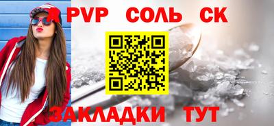 прущий лед Краснокаменск