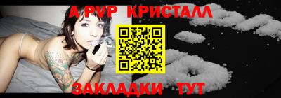меф VHQ Кумертау