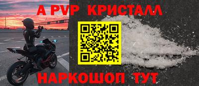 дживик Кунгур