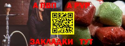 амфетамин Кулебаки
