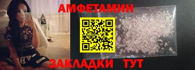 меф VHQ Кумертау