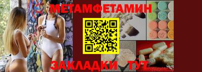 прущий лед Краснокаменск
