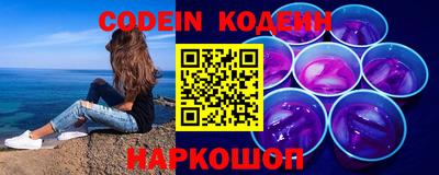 гидра Краснодар