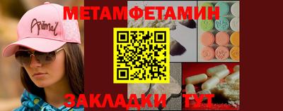 меф VHQ Кумертау