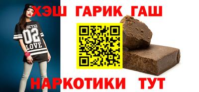 гидра Краснодар