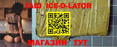 прущий лед Краснокаменск
