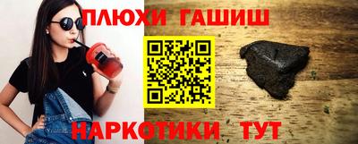меф VHQ Кумертау