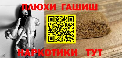 меф VHQ Кумертау