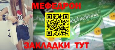 дживик Кунгур
