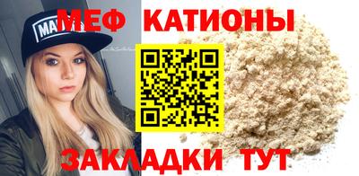 прущий лед Краснокаменск