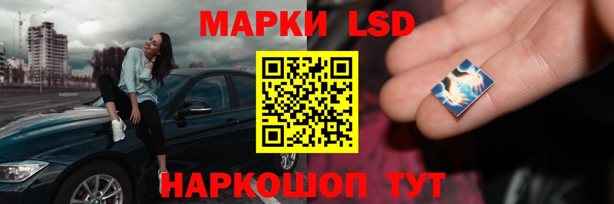 ЛСД экстази  Лсд 25 экстази кислота  Вход с VPN  Жигулёвск 