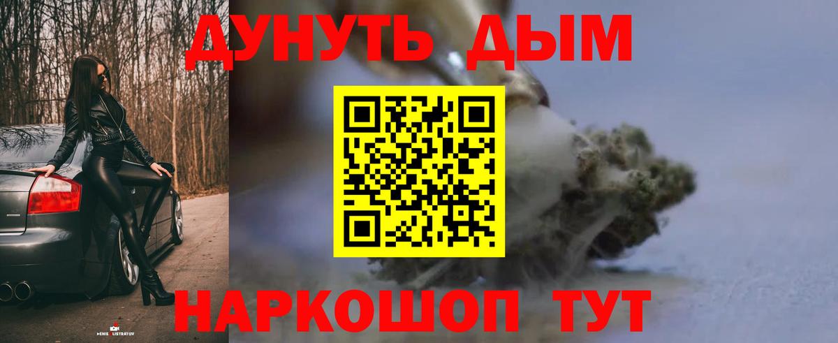 Бошки марихуана индика  Вход с VPN  Шишки марихуана ГИДРОПОН  Жигулёвск 